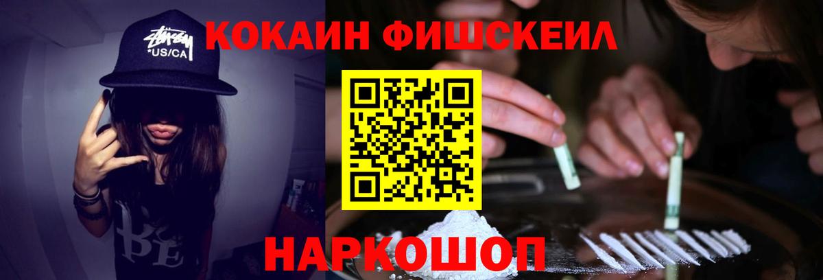 COCAIN Боливия Мыски