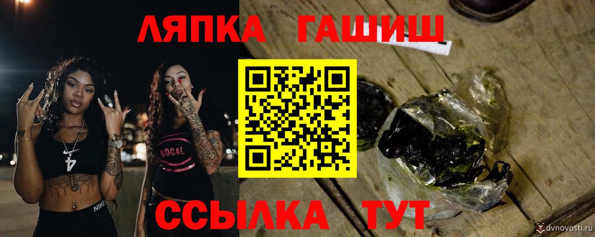 МАРИХУАНА Мыски