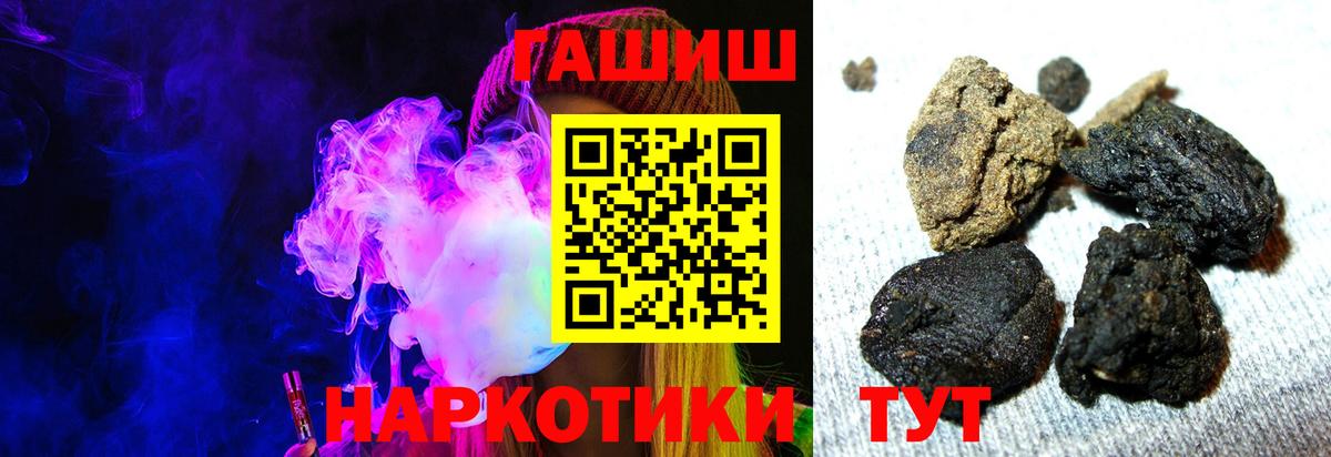 ГАШИШ Premium  ГАШИШ AMNESIA HAZE  Мыски  Вход с VPN 
