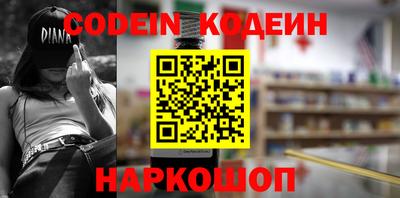 метамфетамин Тара