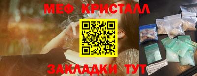 спайс Татарск