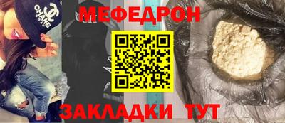 спайс Татарск