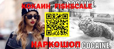 спайс Татарск