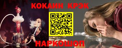 спайс Татарск