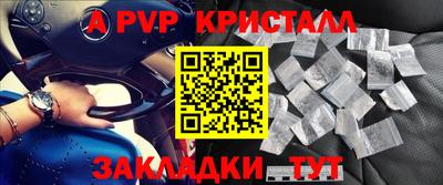 метамфетамин Тара