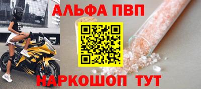 спайс Татарск