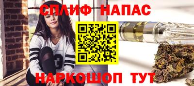 спайс Татарск