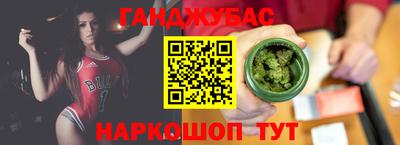 спайс Татарск