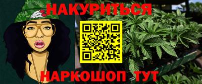 спайс Татарск