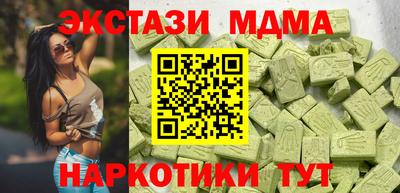 метамфетамин Тара