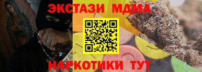 метамфетамин Тара