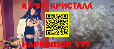 метамфетамин Тара