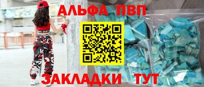 спайс Татарск