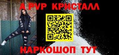 метамфетамин Тара