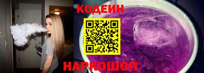 спайс Татарск