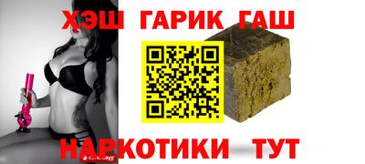 спайс Татарск