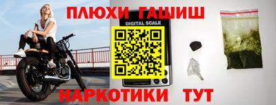 спайс Татарск