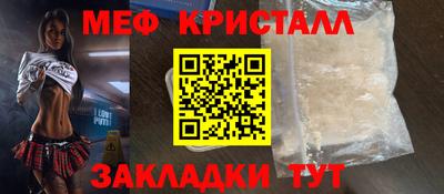 метамфетамин Тара