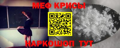 метамфетамин Тара