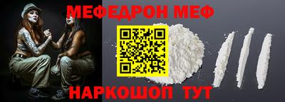 метамфетамин Тара