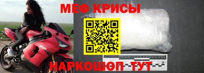 метамфетамин Тара