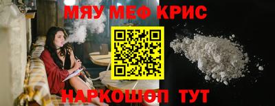 спайс Татарск