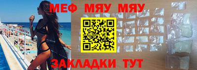 метамфетамин Тара