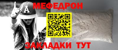 спайс Татарск