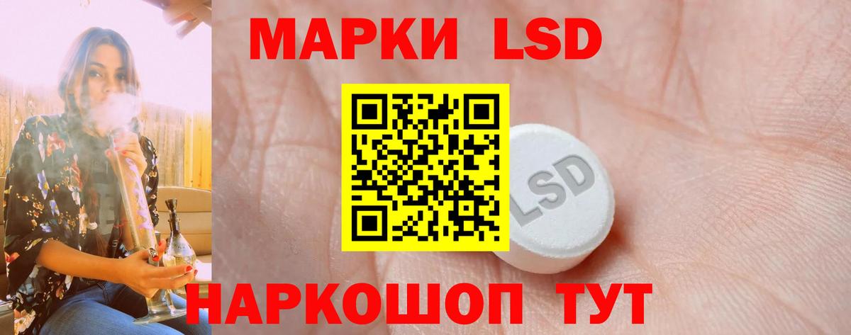 Мыски  Лсд 25 экстази ecstasy  Вход с VPN 