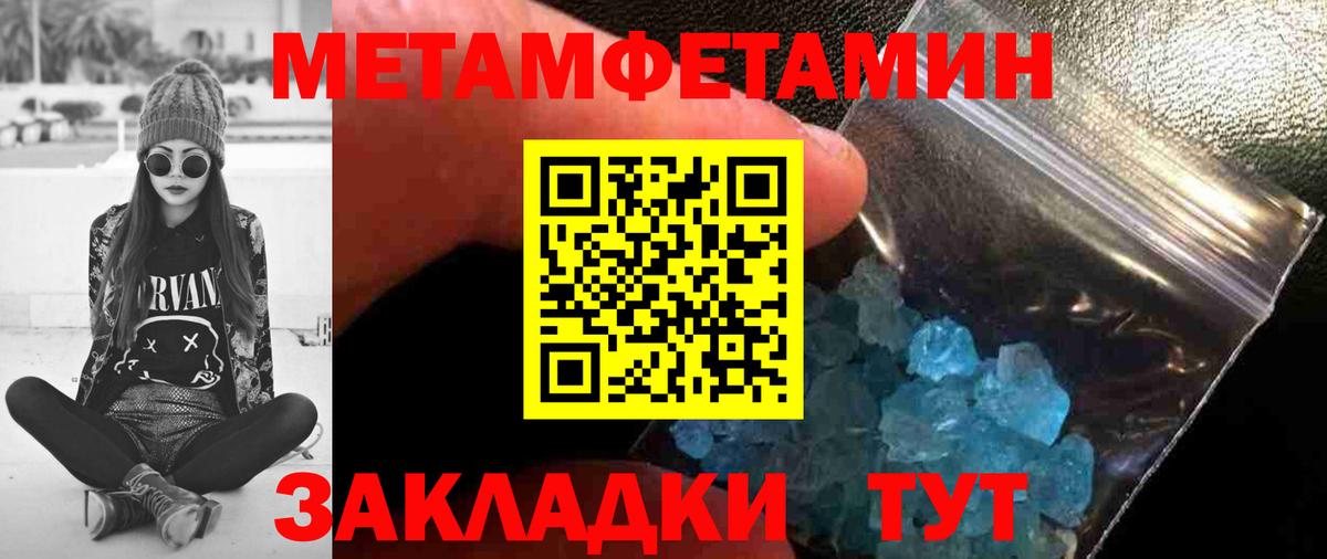 COCAIN  МЕТАМФЕТАМИН  Марихуана  Мыски  Вход с VPN  ГАШ  APVP СК   Сколько стоит  ГАШ  Меф МЯУ МЯУ кристаллы 