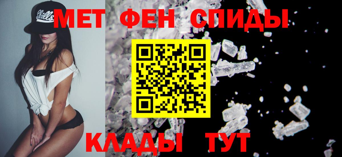 МЕТАМФЕТАМИН винт  Вход с VPN  Мыски  МЕТАМФЕТАМИН винт 