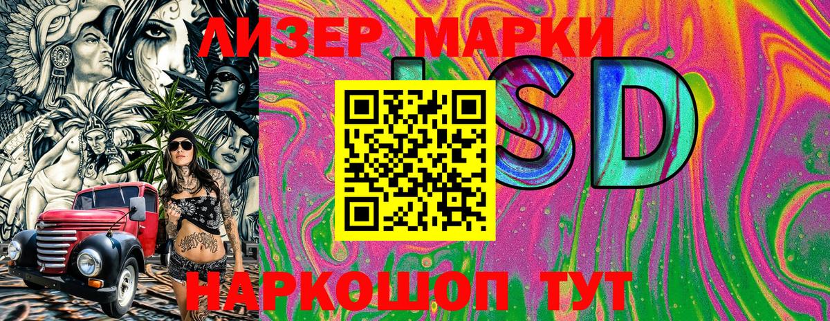 Марки N-bome 1,5мг  Вход с VPN  Марки NBOMe  Мыски 