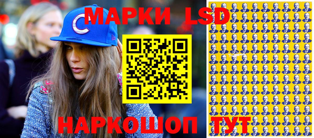 Марки N-bome 1,8мг Мыски