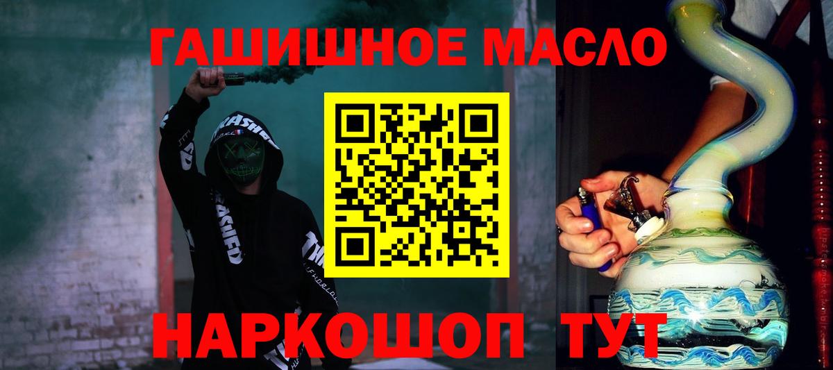 Дистиллят ТГК жижа Мыски