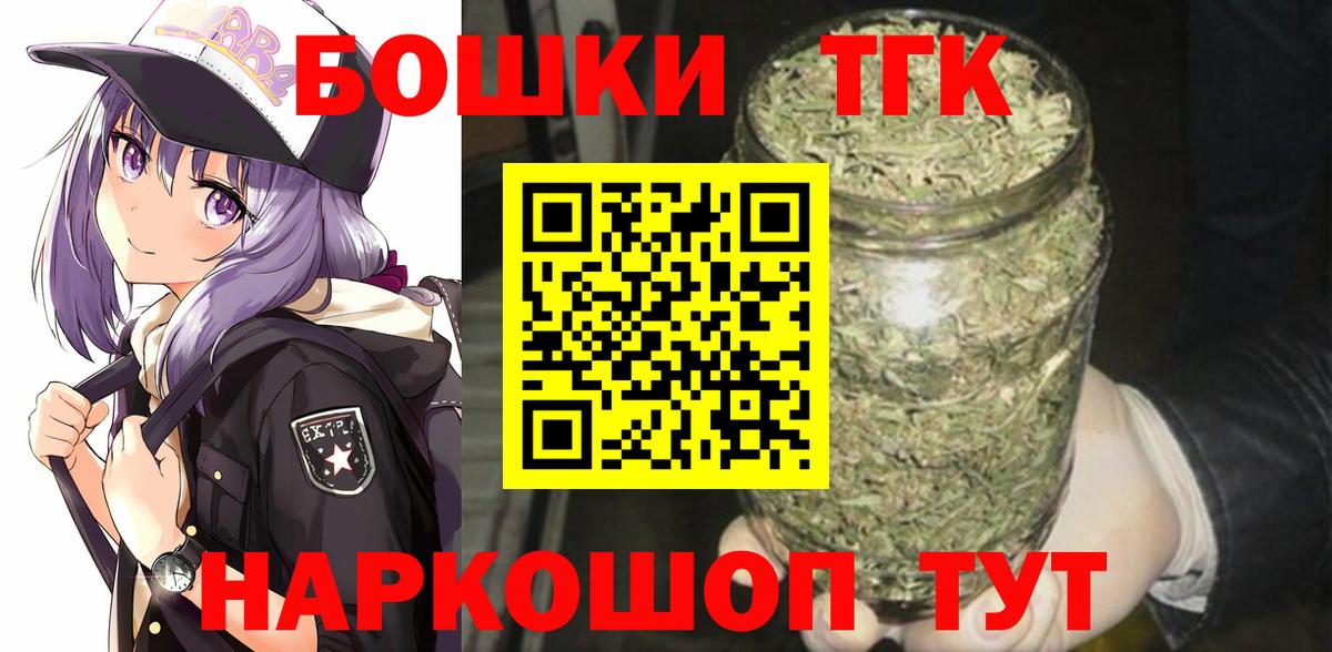 Бошки марихуана ГИДРОПОН Мыски